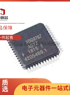 AD7622BSTZ 9767BST 9772ASTZ 9830AST 9831AASTZ AAST LQFP48