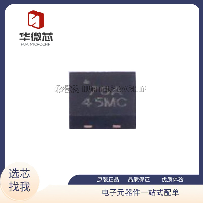 MICROCHIP开关稳压器原装正品