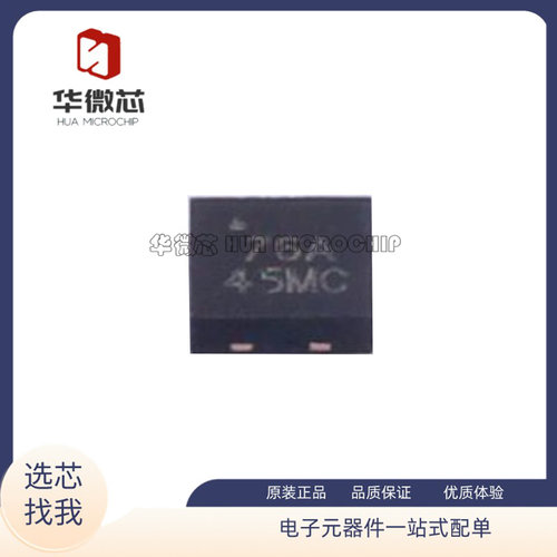 MICROCHIP开关稳压器原装正品