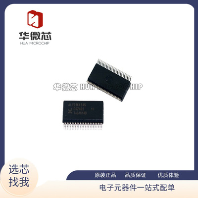 NXP转换收发器芯片全新原装正品