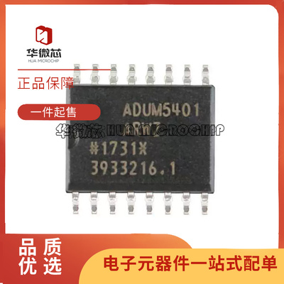 ADI电子元器件芯片全新原装正品