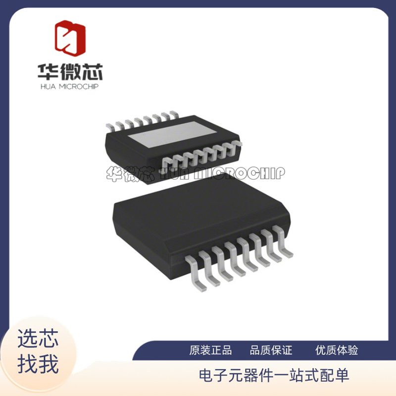 ST汽车电脑板易损芯片原装正品