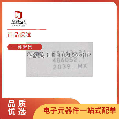 华微芯射频放大器芯片原装正品