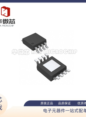 AP2192AMPG-13〖IC PWR SWITCH P-CHAN 1:2 8MSOP〗 芯片