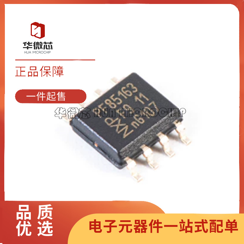 NXP时钟芯片全新原装正品