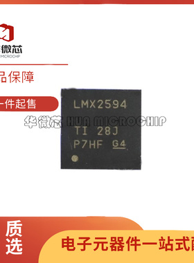 LMX2594RHAR  LMX2594 宽带射频合成器 QFN40 全新原装可直拍