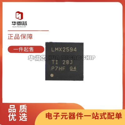 LMX2594RHAR宽带射频合成器芯片