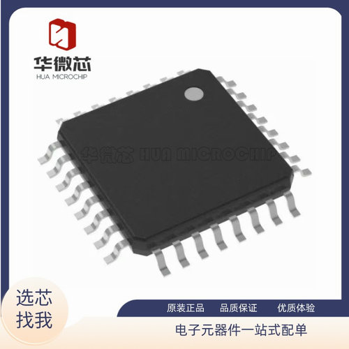 atmel8位微控制器全新原装正品