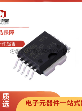 全新原装VN330SP VN330SPTR-E 电桥驱动器汽车电脑版芯片HSOP-10