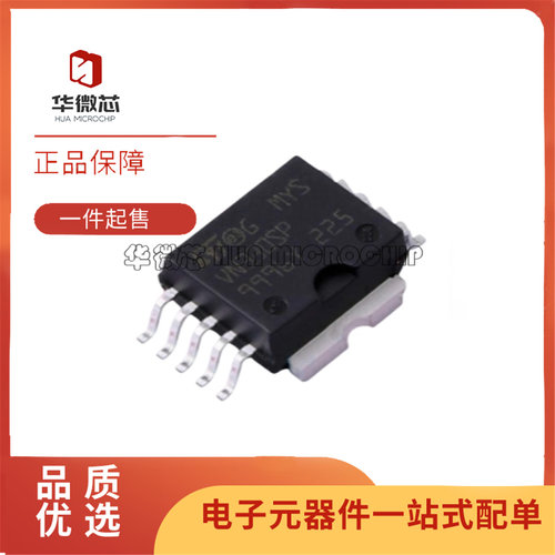 VN330SPTR-E电桥驱动器芯片