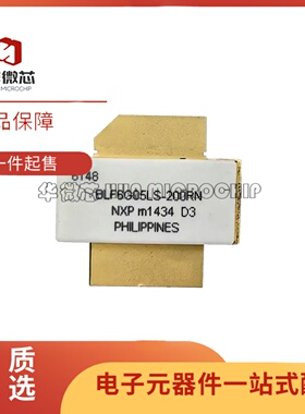 全新正品 BLF6G05LS-200RN SOT502B封装 射频高频管芯片