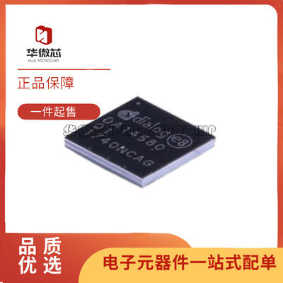 DA14580-01UNA射频收发器芯片