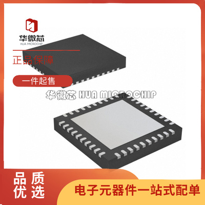 华微芯无线电收发器芯片全新原装