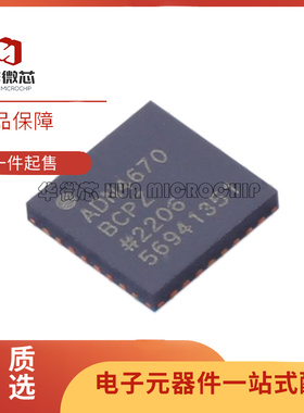 ADN2817/2847/2855/4670/8830/2870/2872/BCPZ/ACPZ-32-RL7/XCPZ