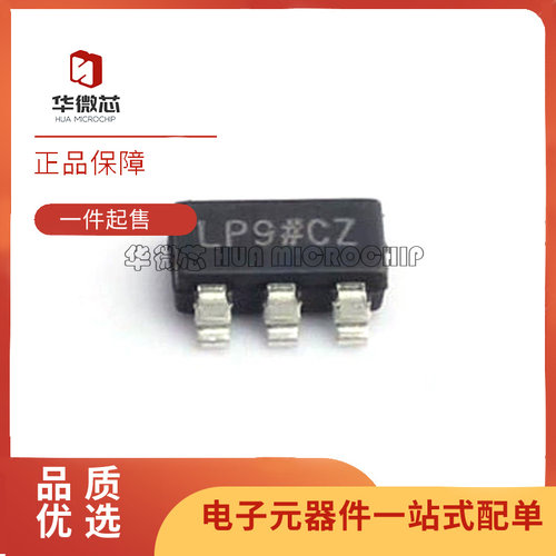 ADI线性稳压器芯片全新原装正品