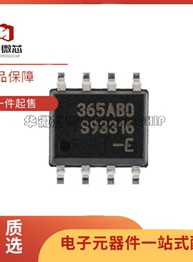 全新正 MLX90365LDC-ABD-000-RE 丝印365ABD 贴片SOP8 位置传感器