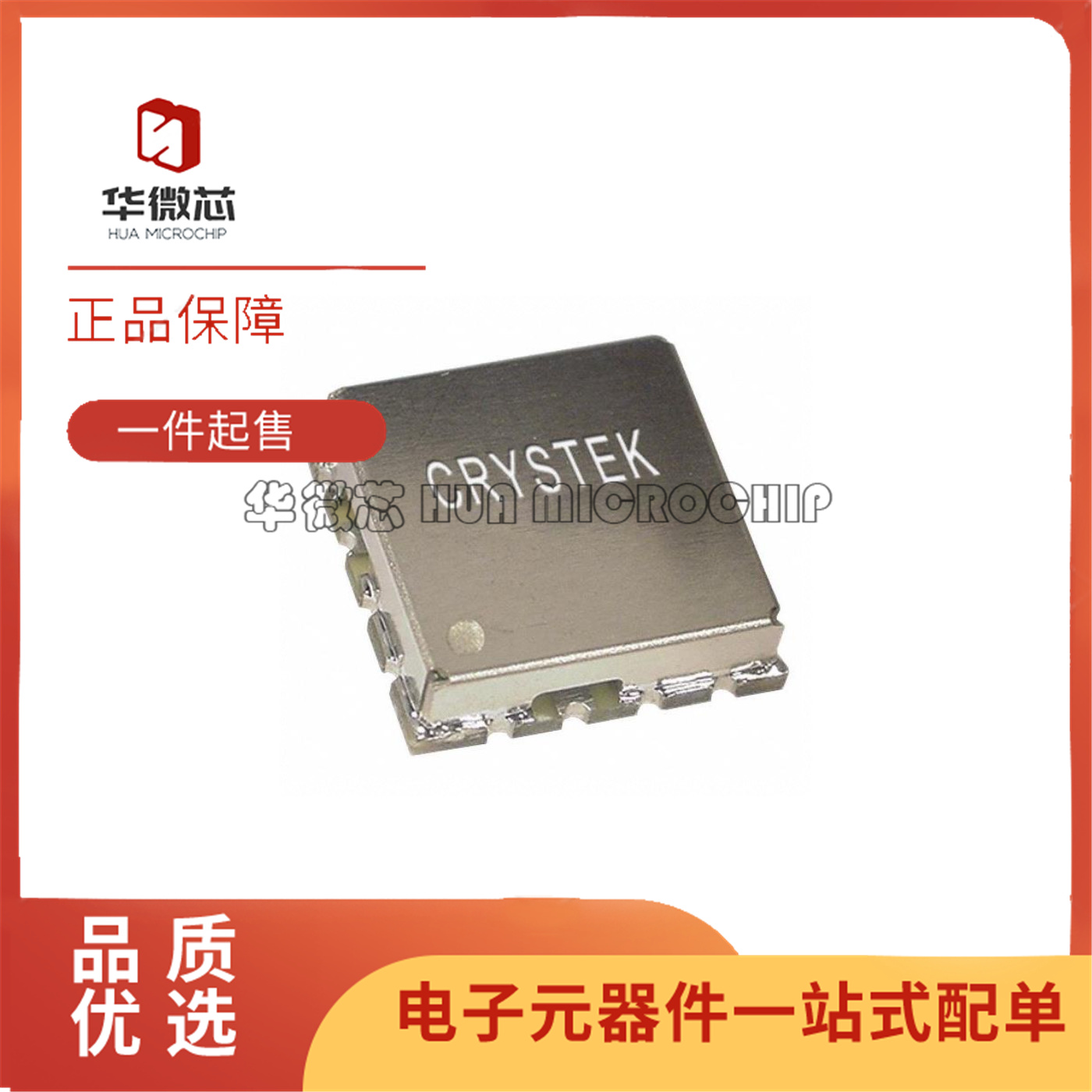 CVCO55BE-1400-1624压控振荡器