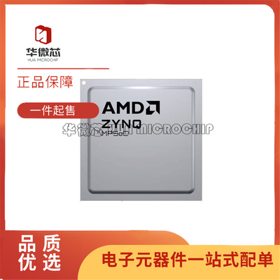 XCZU19EG-2FFVC1760E可编程芯片