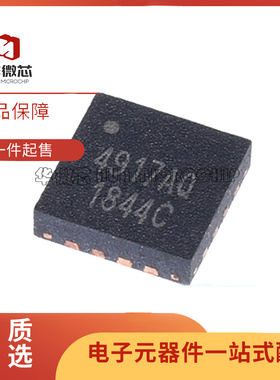 SGM4917AYTQ16G SGM4917A 4917AQ QFN16 耳机驱动芯片 全新原装