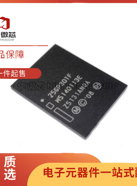 PC28F256P30TFE 丝印256P30TF 封装BGA64 存储器芯片 原装正品