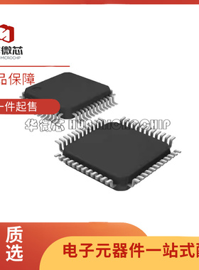 S9S12G128AMLHR LQFP64封装 电子元器件芯片 全新原装正品