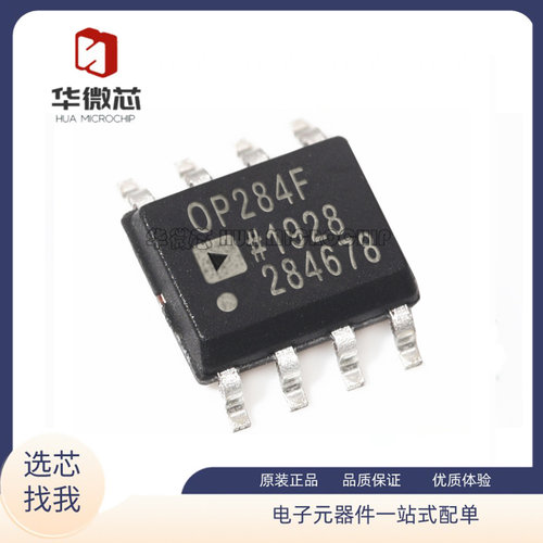 ADI精密放大器芯片全新原装正品