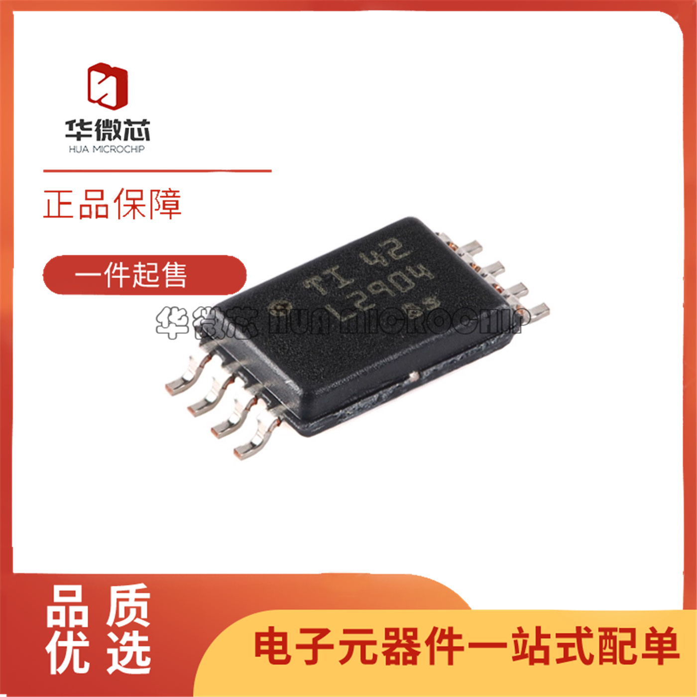 L2903L2904LM2903放大器芯片