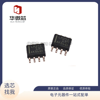 TI电压比较器芯片全新原装正品