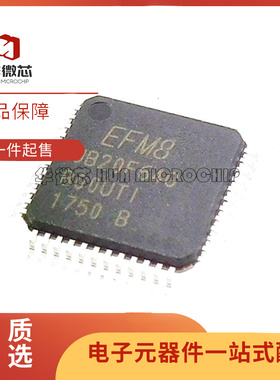 全新原装 EFM8UB20F64G-B QFP48 8位MCU嵌入式微控制器 芯片IC