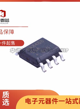 全新正品MAX488ESA/CSA/EESA/ECSA 贴片SOP8 收发器芯片