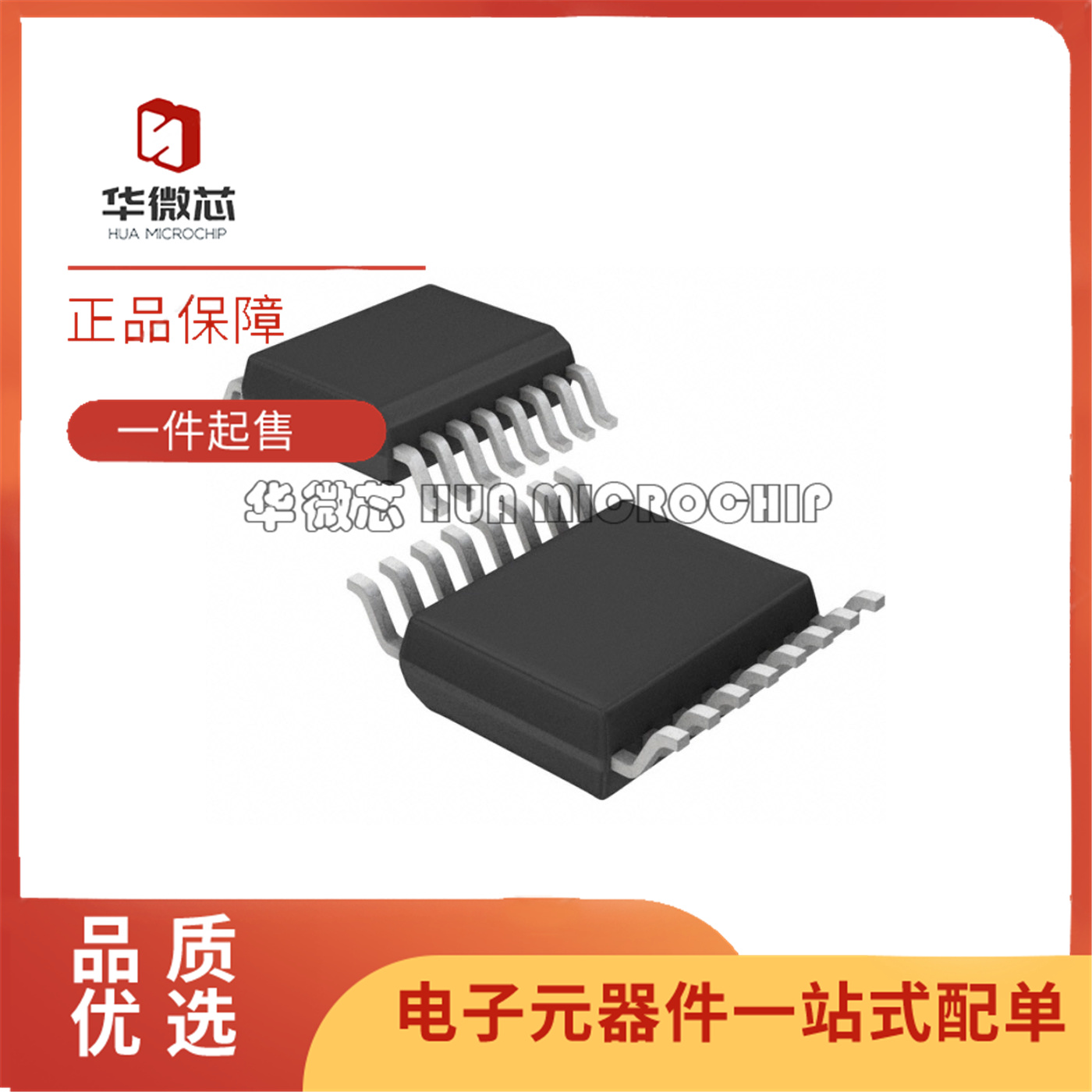 UPD78F9212MA-FAA-AX微控制器