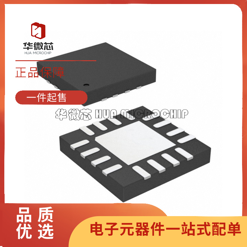 HOLT电子元器件芯片全新原装正品