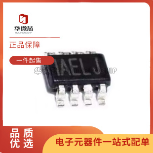 MP2236GJ-Z 全新正品 丝印IAUA* MP2236GJ SOT23-8 转换器芯片 IC