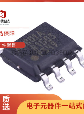 ADR01 02 03 06 420 421 423 425 430 431ARZ BRZ CRZ-REEL7 SOP8