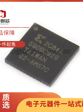 XC2C64A-7QFG48C 现场可编程门阵列 集成电路IC芯片 贴片QFN-48