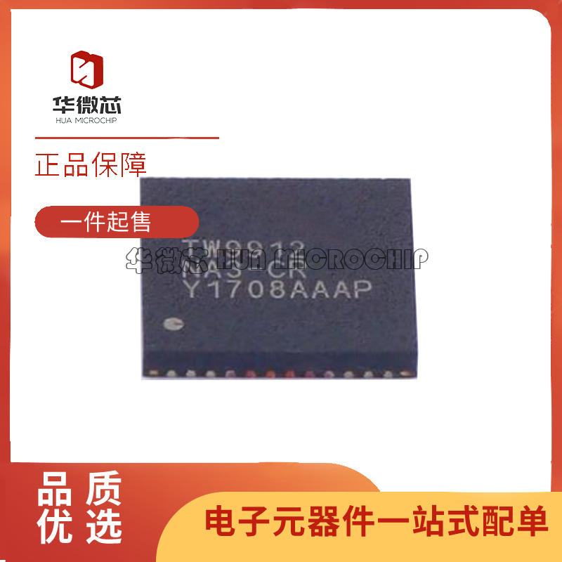 INTERSIL视频解码芯片原装正品