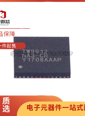 TW9912-NA3-CR TW9912 QFN48封装贴片 视频解码IC 全新原装正品