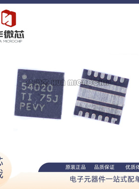 TPS54020RUWR 丝印54020 开关稳压器芯片 封装QFN15 全新原装正品