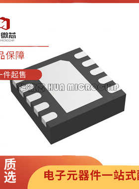 全新原装 DRV2603RUNR 8830DRCT 8832DRCR 10866DSCR 10964FFDSNT