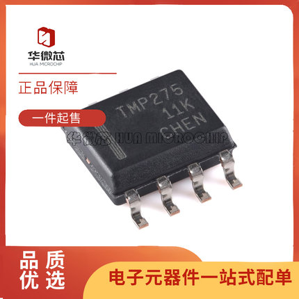 TMP275AIDR SOIC-8封装 数字温度传感器芯片 全新原装正品