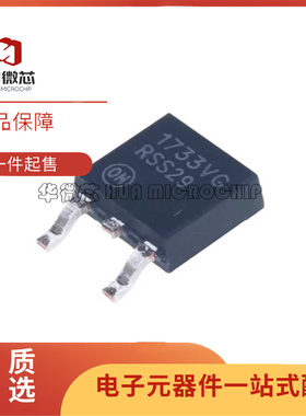原装正品 NCV1117DT33T5G 丝印1733VG 贴片TO-252 线性稳压器芯片