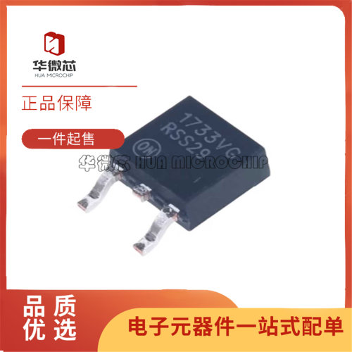 NCV1117DT33T5G线性稳压器芯片