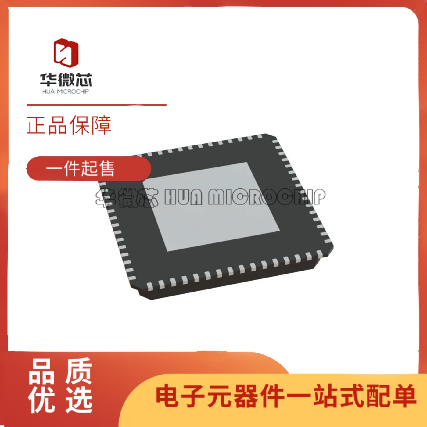 88E6020-B1-NNC2I000以太网芯片