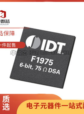 F1975NCGI WFQFN20封装 射频衰减器芯片 5 MHz ~ 3 GHz 原装正品