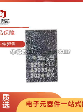 SKY58095-11 8254-11 58255-11 58258-11 53735-11 78191-31功放