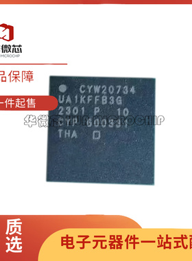 CYW20734UA1KFFB3G 封装FBGA90 手柄控制芯片 原装正品