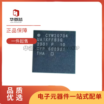 华微芯手柄控制芯片原装正品