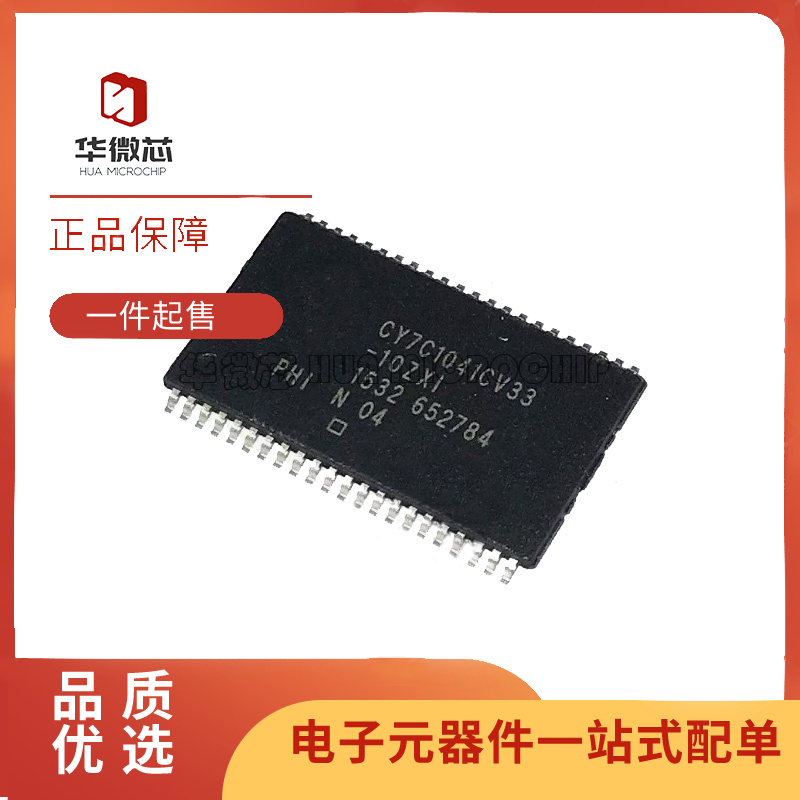 CYPRESS电子元器件芯片原装正品