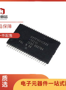 CY7C1041CV33-10ZXC 12ZXI 15ZXCT 20ZXIT 7C1049CV33 贴片TSOP44