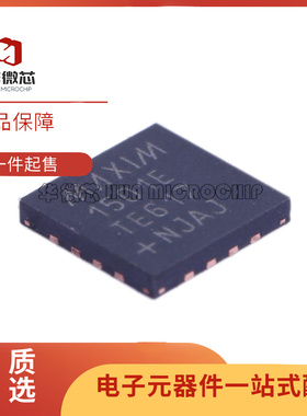 MAX1501ETE+T 丝印1501E  封装TQFN16 电源管理芯片 全新原装正品